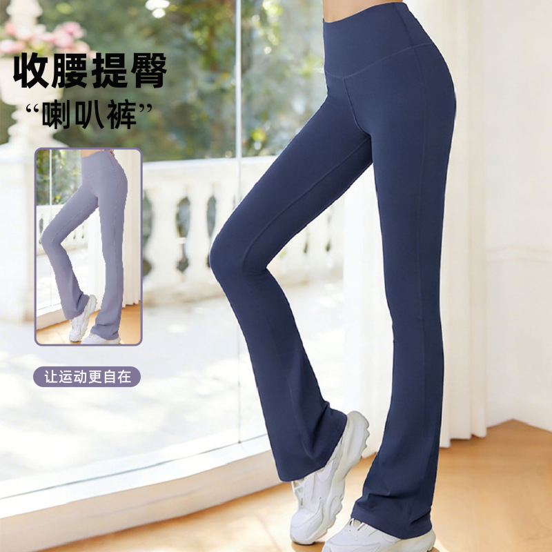 Lulu Sports Yoga Pants Quick-Drying Breathable Tight Fitness Pants High-Waisted Slimming Look Yoga Wear Wide-Leg Flared Pants Lulu Sports Yoga Pants Quick-Drying Breathable Tight Fitness Pants High-Waisted Slimming Look Yoga Wear Wide-Leg Flared Pants