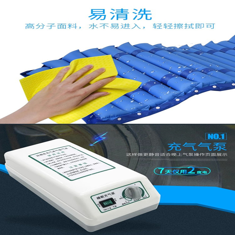 高齢者向けの新しい褥瘡防止エアマットレス、家庭用インフレータブルポンプ、褥瘡防止転倒マット、麻痺患者用エアクッションシート|undefined