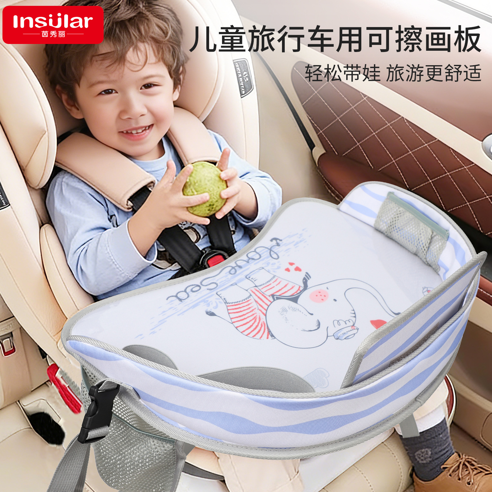 Yinxiu viaje infantil transfronterizo tablero de dibujo coche cochecito silla de comedor plegable tablero de almacenamiento juguetes para bebés image 3