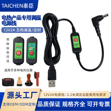 DC5521���^�DUSB���r�{���_�P��dc�ؿؾ�12V2A��ʯ�ؾăx�Դ��