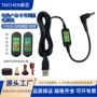 usb定时调温12v2a电源线