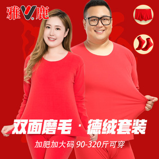 ��¹��ʿ��t�½q��ů���b�ӷʼӴ�aŮʿ�ﶬ������ױ�����ϲ�c