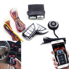 【外貿專供】一鍵啟動通用型汽車防盜器手機APP控車遠程啟動系統