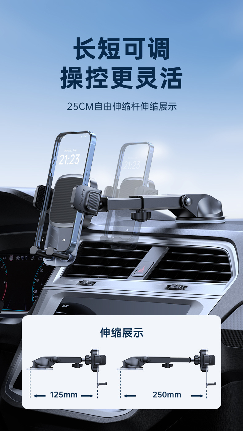 Car bracket suction cup instrument panel mobile phone bracket center console retractable navigation bracket screen air outlet bracket