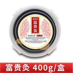 艾草泥灸草本泥灸膏全身通用純中藥泥灸膏批發代500g艾灸泥