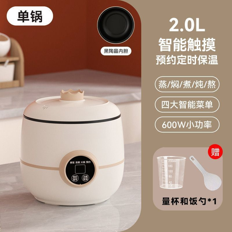 /2L【단일 냄비】/-【흑자 크리스탈 내솥】