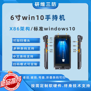 �оS��������ƽ����X6Ӣ��windows10ϵ�y�ֳֽK�˙CPDA|�l�a����