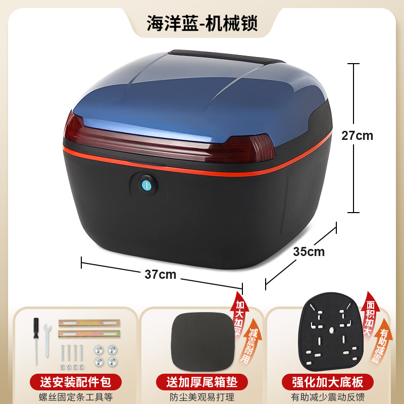 Electric car tail box, Universal Tailg Green Electric - upgraded-ocean-blue-mechanical-lock-with-enlarged-and-thickened-bottom-plate