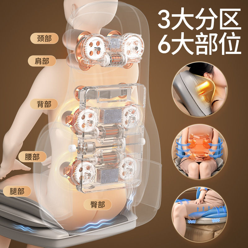 跨境按摩靠垫导轨小型按摩椅家用多功能自动揉捏腰背颈椎臀部靠垫|undefined