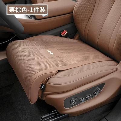 Seat cushion, seat cover 3/Titanium 7/Leopard 8 car seat - equation-leopard-chestnut-brown-integrated-leg-rest-and-seat-cushion-1-piece