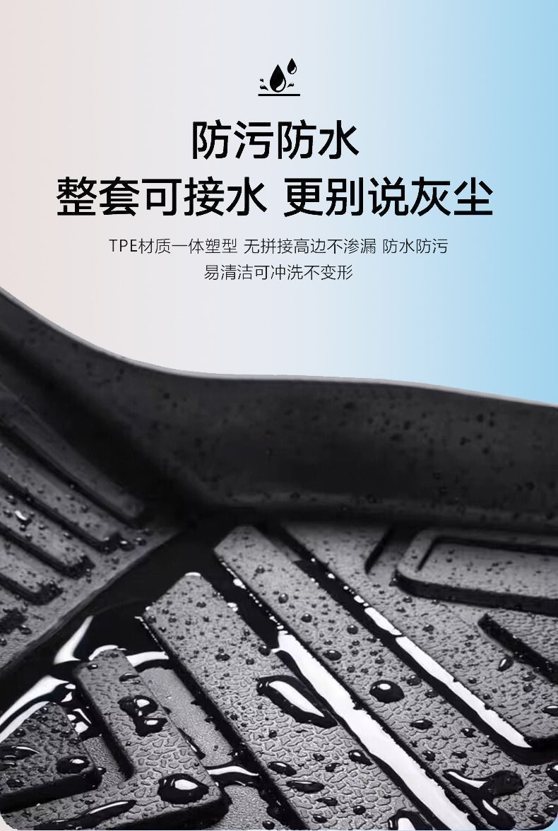 Suitable for Wuling Plantronics Foot Mat TPE Envelope 24 Car Bingo Plus Durable Auto Accessories Auto Accessories