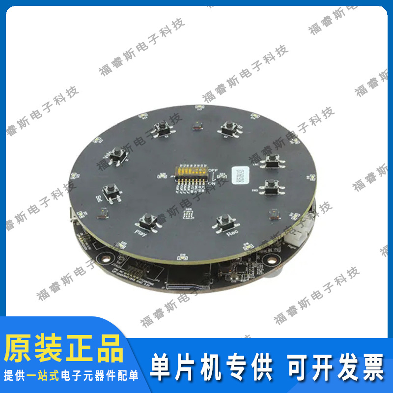 ESP32-LYRATD-MSC 射频板 ESP32 AUDIO DEVELOPMENT BOARD原装