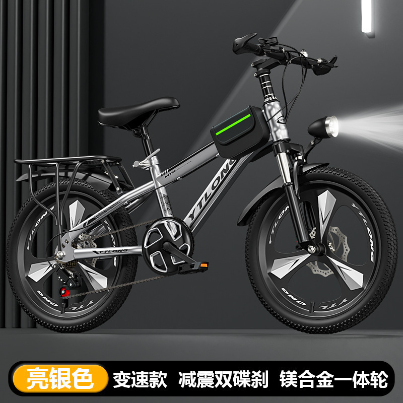 儿童自行车中大童男孩男童男款6-8一12-15岁单车山地赛车小学生|undefined