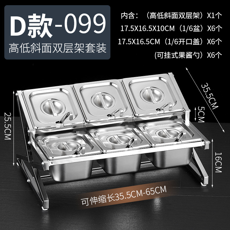 Estante de acero inoxidable 1/6 con compartimentos para tiendas de té con leche, caja para mermeladas, estante para cajas de condimentos, bandeja para perlas, estante para cajas de salsas.