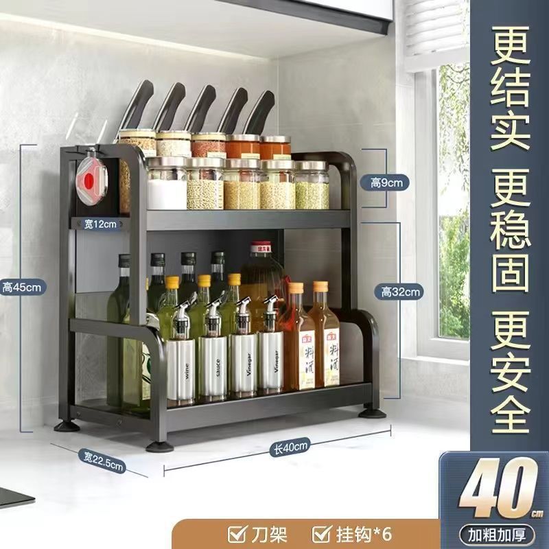Estante de almacenamiento de cocina de acero al carbono grueso sin perforación estante de condimento estante de cuchillo de mesa estante de almacenamiento multifuncional almacenamiento de utensilios de cocina