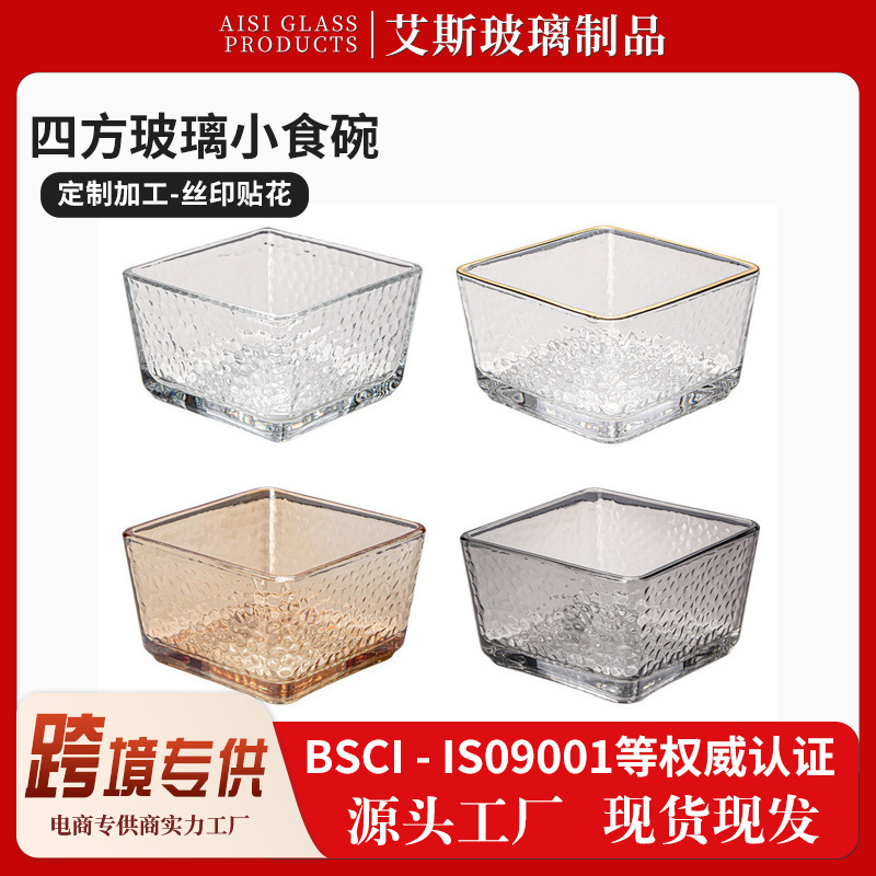 Factory goods straight hair transparent square glass bowl household grid dried fruit platter fruit snacks Snacks plate wholesale Factory goods straight hair transparent square glass bowl household grid dried fruit platter fruit snacks Snacks plate wholesale