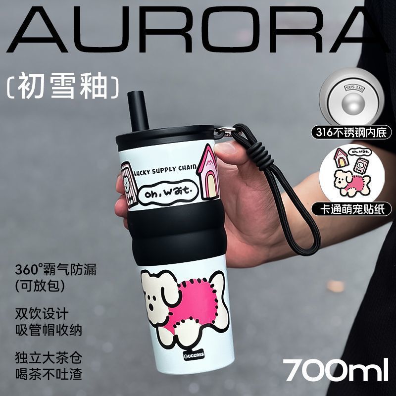 女性の高見えコーヒーカップ、ポータブルウォーターカップ、シンプルなセラミックライナー魔法瓶カップ、大容量カーストローカップ|undefined
