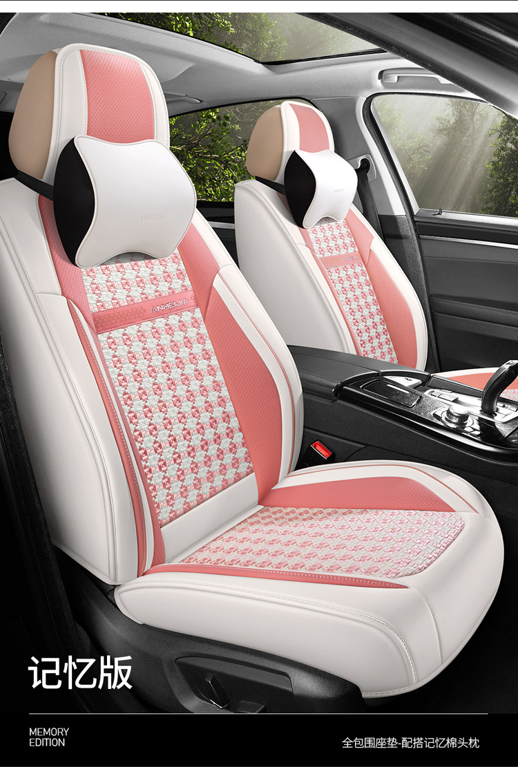 Car Seat Cover for All Seasons, Summer Ice Silk Breathable Car Seat Cover, Popular Full-Coverage Seat Cushion, Wholesale