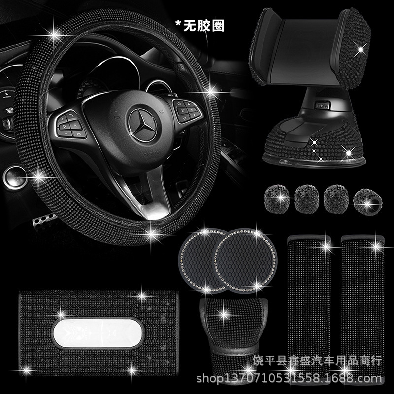 Piezas de automóvil de diamantes de imitación transfronterizos Juego de 12 piezas Funda para hombros Almohadilla para reposabrazos Funda para freno de mano Juego de tela interior de diamante