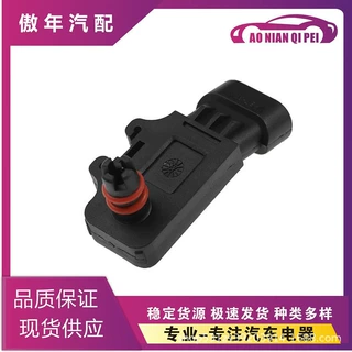 12232201  28086011适用欧宝三菱汽车进气压力传感器 压力传感器