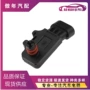 欧宝三菱进气压力传感器