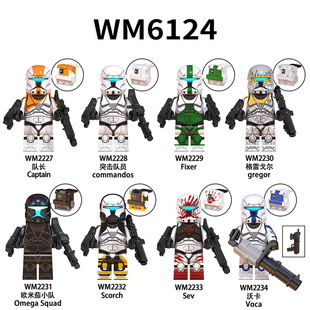 WM6124 Planet Series Assembled Building Blocks Stormtrooper Gregor Voca Foreign Trade Bagged Toys