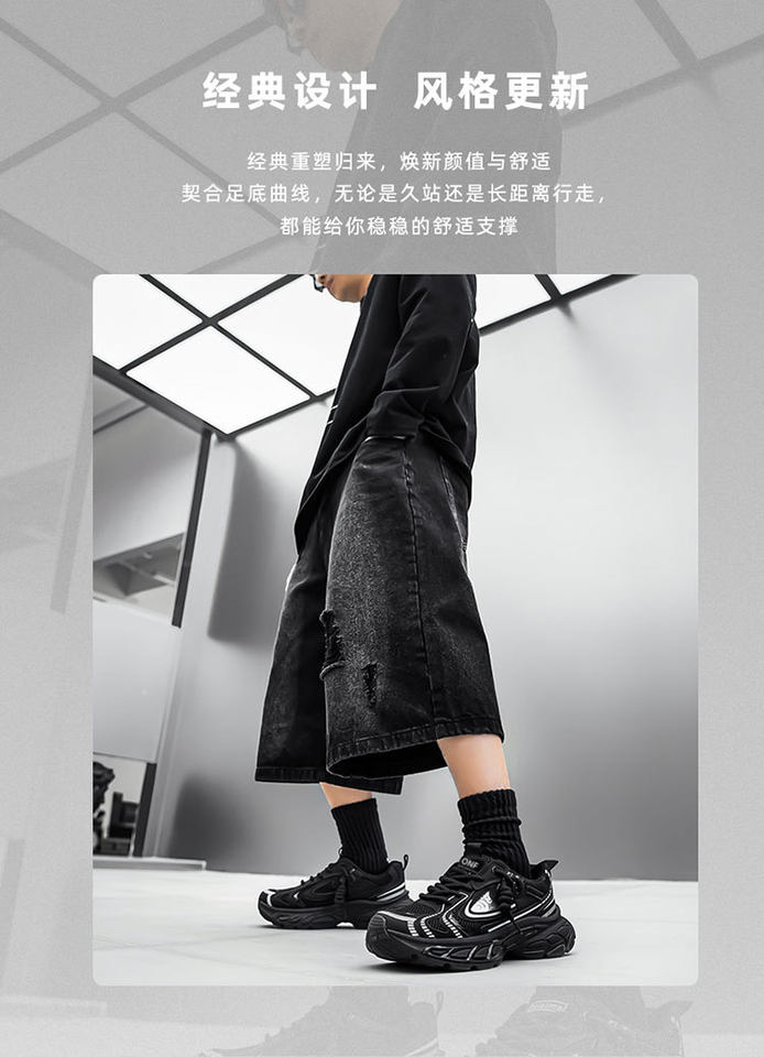 Giày sneaker dad shoes nam cỡ lớn, thân lưới thoáng khí, đế dày tăng chiều cao, gót 3–5 cm — D 71m Thẻ, D71 màu đen, D71 xám bạc chi tiết 3