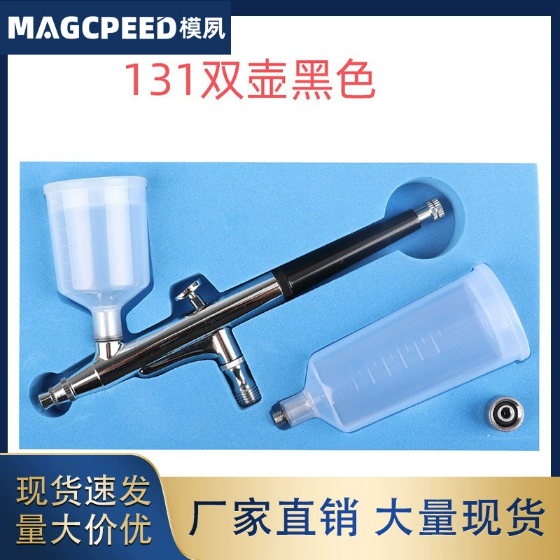 Большая емкость 131 двойной горшок Распылитель ручка-распылитель пневматический косметический гвоздь макияж живопись кислородный инжектор распылитель инструмент