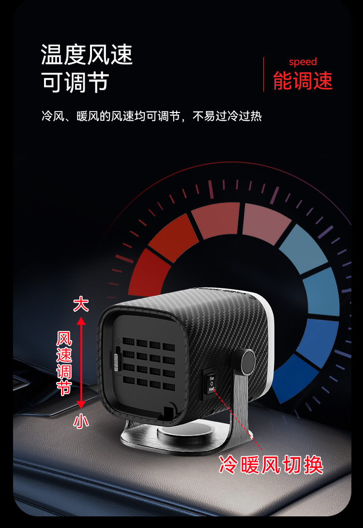 Cross-Border Supply of New Car Heaters, Motorcycle Heaters, Car Winter Heating Defrosting and Defoggers Wholesale