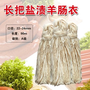 �ƽ�c�»�����Ȼ�}�n���c��22/24�Y�|�����c���c90���L���c��