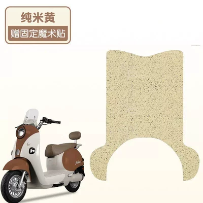 Electric vehicle foot mat | Pedal Mat, Waterproof Wire Loop - with-pedals-beige-high-quality-wire-loop-waterproof-and-dustproof