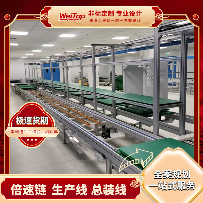 制氧机组装在线老化生产线家用制氧机装配生产线整厂规划设计