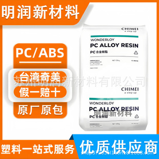 PC/ABS ̨������ PC-345 ע�ܼ���������܇���������� �Ͻ�����
