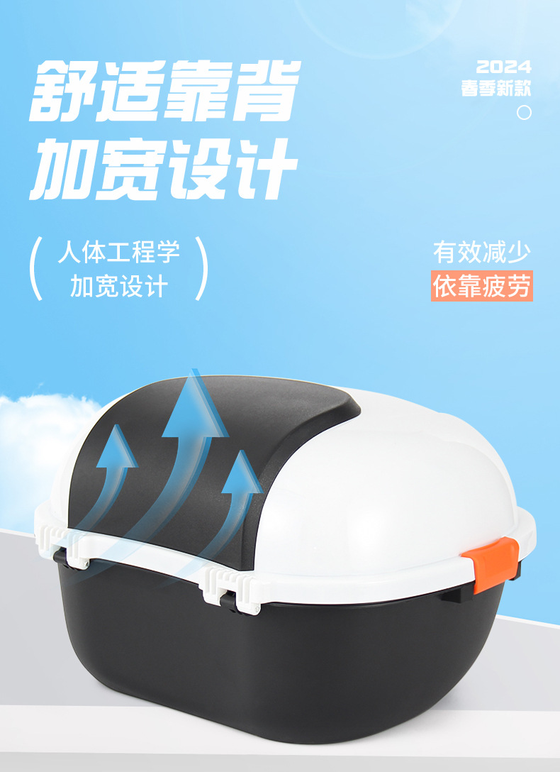 Electric Vehicle Trunk Yadea Aima Tailg Universal National Standard Small Turtle Electric Scooter Medium-Sized Storage Box Tail Box