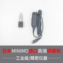 日本研磨机MINIMO抛光无极变速精密研磨V112H工业打磨机