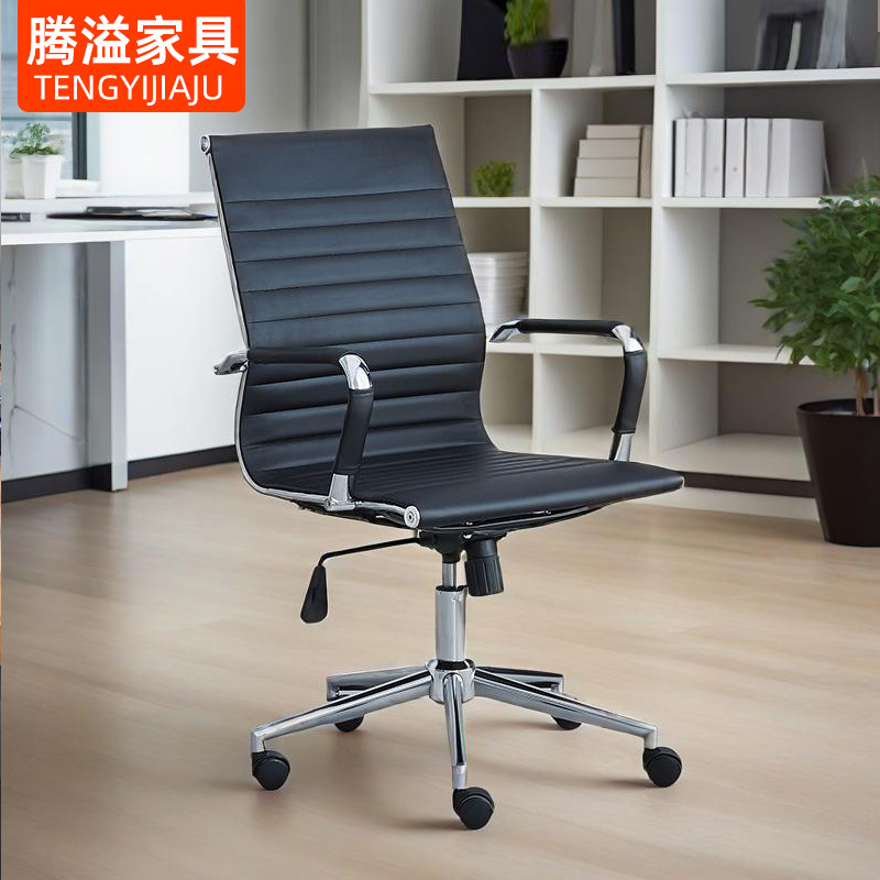 跨境办公椅外贸出口洽谈椅OfficeChair皮面家用可升降转椅麻将椅
