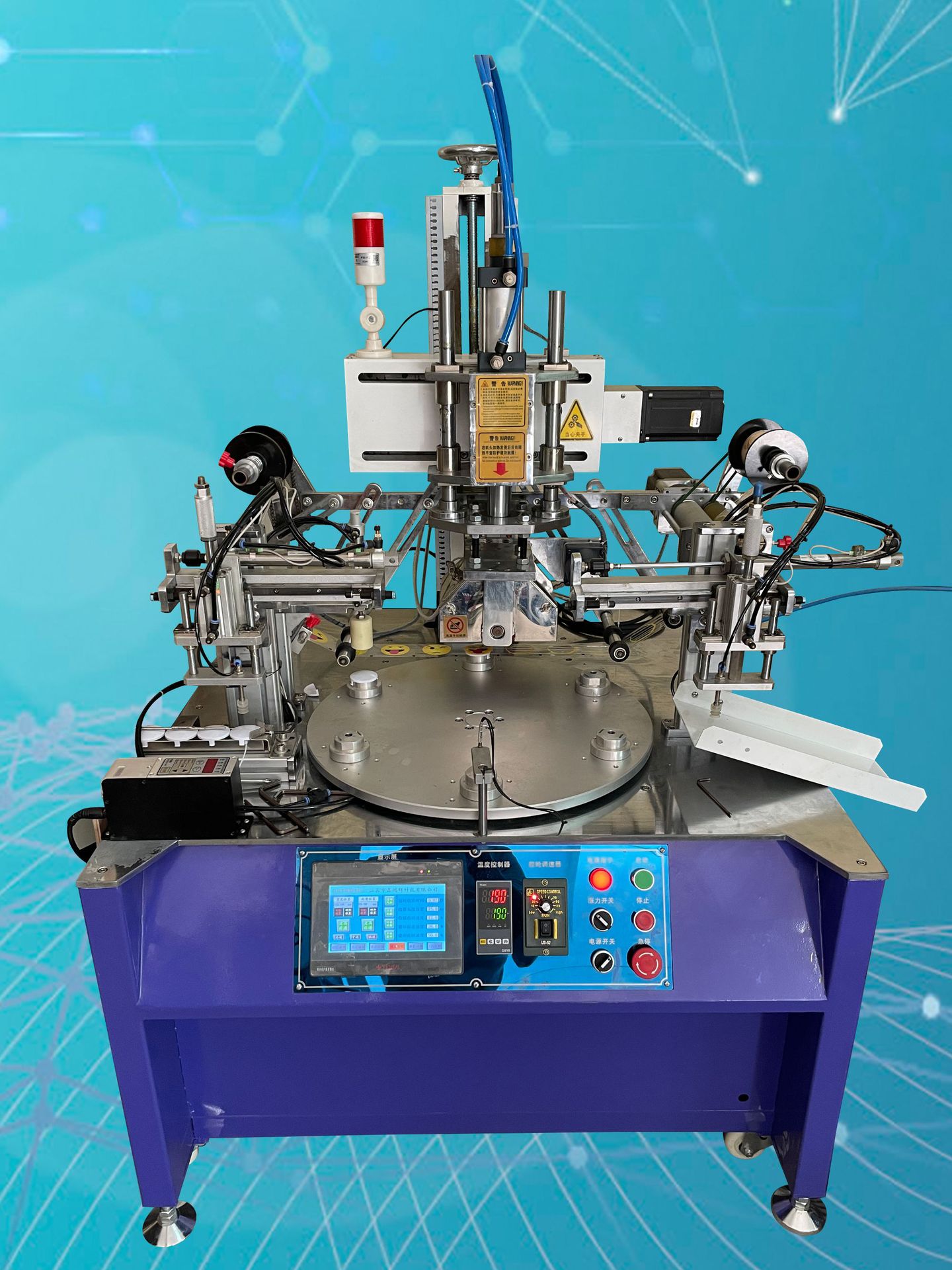 平面自动热转印机、、玩具、化妆品热转印、广东制造