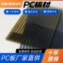 通道河北长期品质阳光板