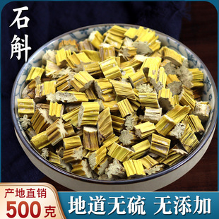 ���xʯ�� �S��ʯ�� ��ʯ���S�ݶ��m ���O���m��500����ș�ğo����