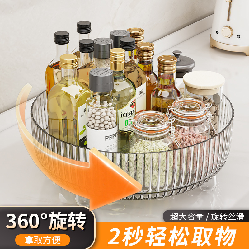 Kitchen Multifunctional Storage Box Spice Rack Large Capacity 360 Degree Kitchen Spice Tray Rotatable Storage Tray
