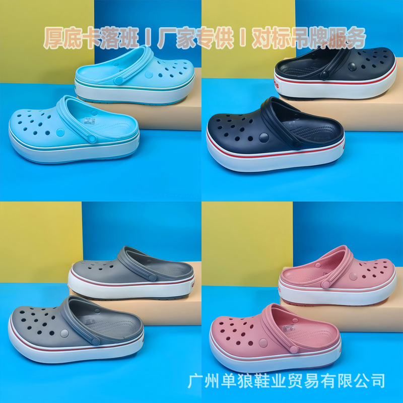 2025 Women's Lightweight Thick-Soled Crocs Carloban Height-Increasing Non-Slip Beach Sandals Roman Style Comfortable