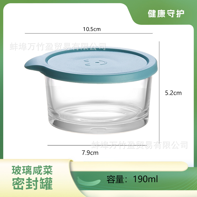 Small pickle bowl blue