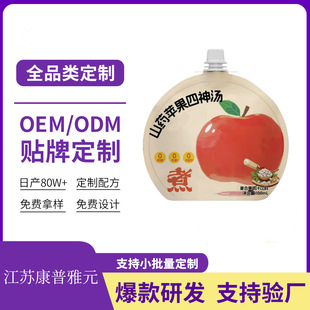 ����ɽș�O�������͌�����ɽșɏ�Ӄ�ͯ����֭���OEM�N�ƴ���
