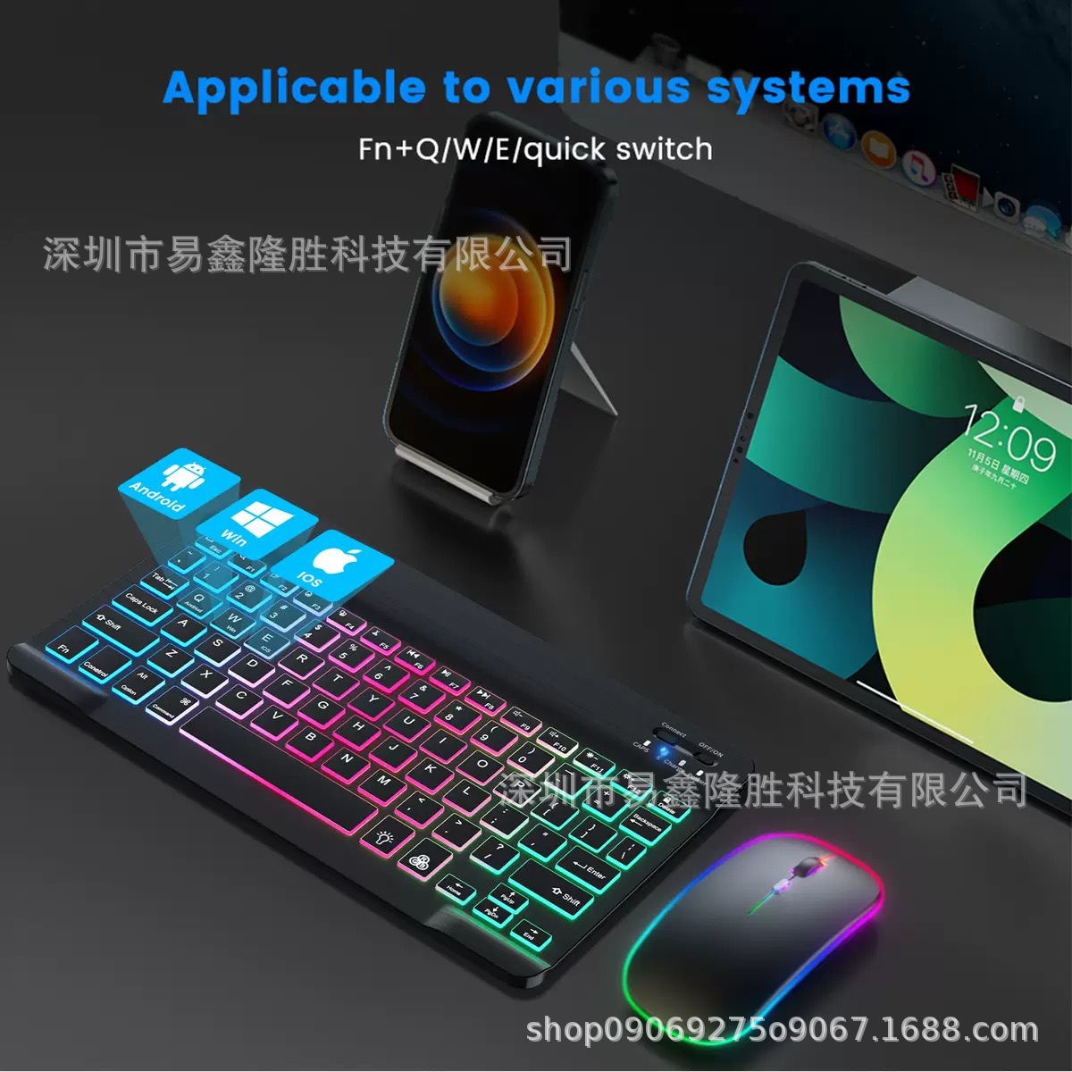 Aydınlık Bluetooth klavye ve fare seti ipad cep telefonu tablet için uygun üç renkli arka ışık İspanyolca Rusça Tay
