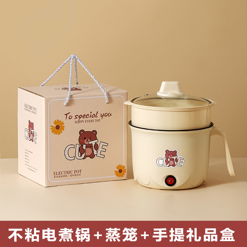 18CMcute электрическая кастрюля антипригарный пароварка с подарочной коробкой