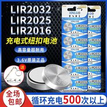 锂纽扣电池LIR2032锂电脑主板LIR2025/LIR2016专用一件包邮
