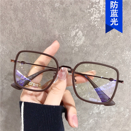 Red Book Style Eyeglass Frame  New Square Non-prescription Eyeglasses for Women, Netizen Minimalist Trendy Eyeglass Frame