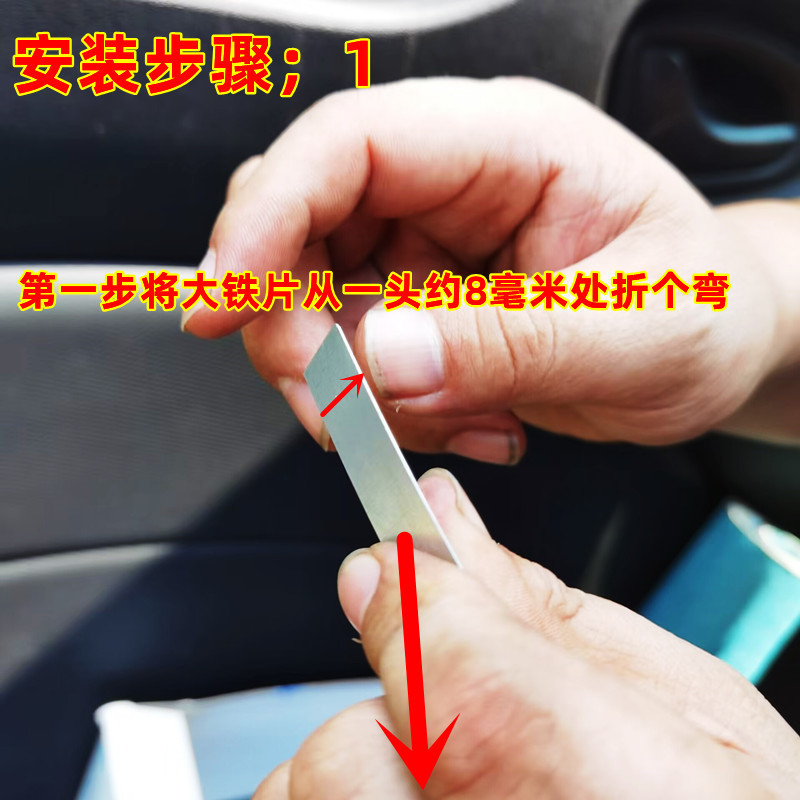 Iveco Juxing Deyi Ousheng Business Vehicle and Rv Special Strong Magnetic Steel Frame Anti-Mosquito Screen Magnet Screen