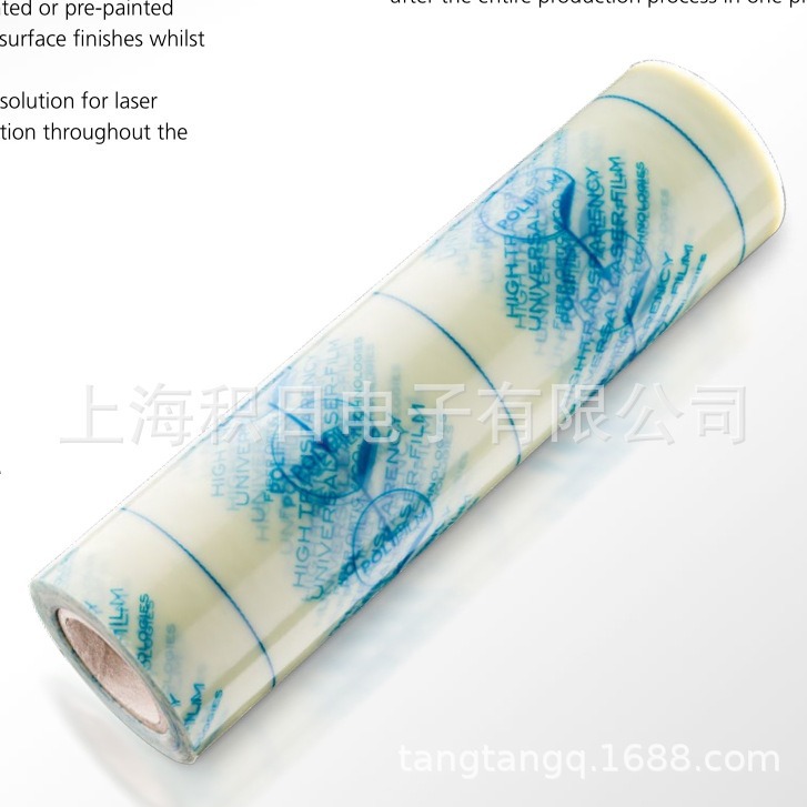 德国宝丽菲姆POLIFILM  PF15/100D PF34C透明激光切割膜