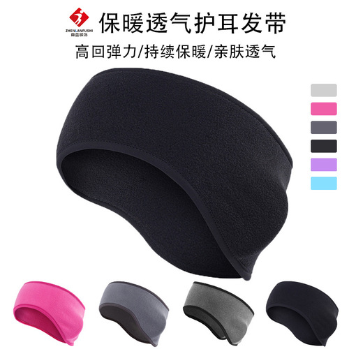 Winter warm sports outdoor cycling headscarf, windproof and cold-proof headband, forehead protector, running men's and women's ski earmuffs